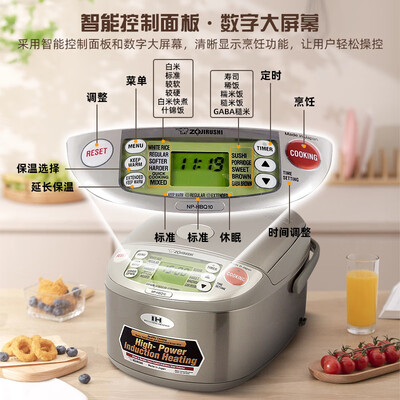 象印NP-HBQ18多功能IH电饭煲5L好不好(象印电饭煲怎么预约)-图片1