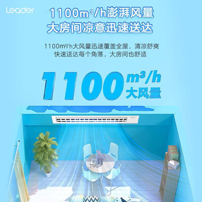 海尔3匹元气风管机中央空调评测说真相(海尔风管机怎么样)