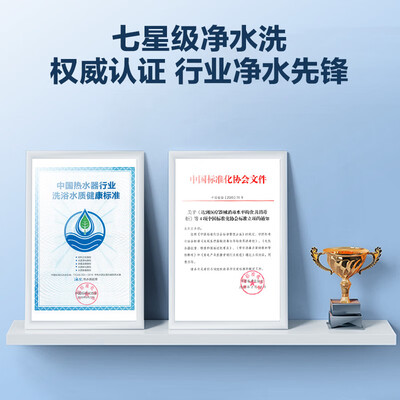 海尔电热水器 EC8002-JH7U1体验效果好吗（海尔电热水器质量怎么样）-图片4