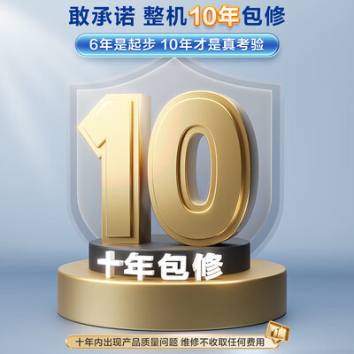 海尔中央空调 4匹风管机评测说真相（海尔中央空调怎么开）