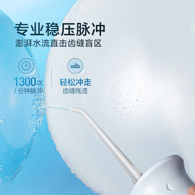 usmile冲牙器和素士冲牙器哪个好（素士W3pro冲牙器是否值得入手）