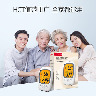 鱼跃血糖仪550580区别(鱼跃GU200血糖仪评测说真相)