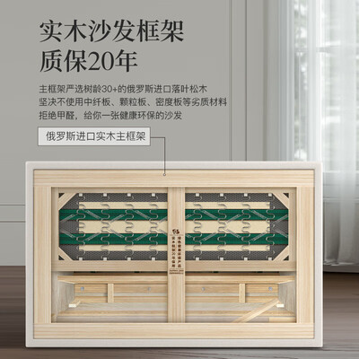 中派 3.1米 真皮沙发测评看真相（中派沙发怎么样）-图片4