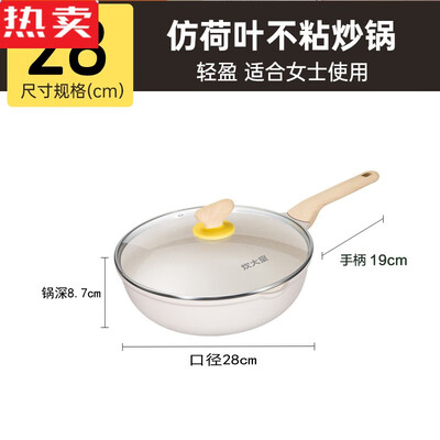 疯狂抢购中！拓进不粘炒带给你前所未有的体验！