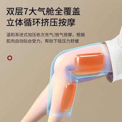 奥克斯按摩仪好用吗（奥克斯腿部按摩器多功能热敷仪膝盖按摩仪靠谱吗,揭秘内幕）-图片2