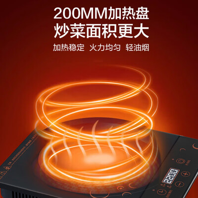 三角电磁炉怎么样(三角牌电磁炉3500W大功率触控炒菜炉商用猛火灶评测说真相)