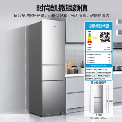 容声（Ronshen）BCD-218D11N 218升 三门 电冰箱好不好（容声冰箱是哪个品牌旗下）