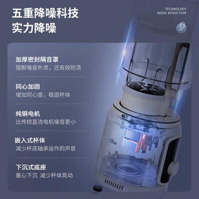 独家暴料！蓝宝破壁机最新一代开启革命！