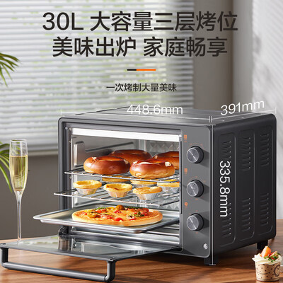 苏泊尔的蒸烤箱怎么样（苏泊尔OJ30A803蒸烤一体机好不好）