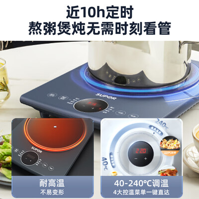 最新苏泊尔C22-ID78E电磁炉测评揭秘:细说八大亮点!