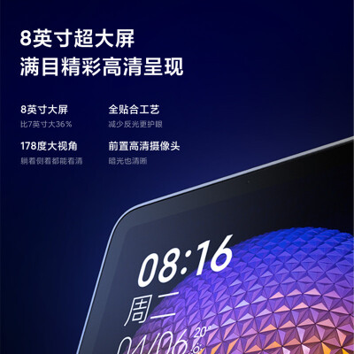 redmi小爱触屏音箱8和小米小爱触屏音箱（小米 Redmi 小爱触屏音箱8 智能音箱小音箱值得手入吗）