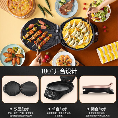 苏泊尔JD31A847A电饼铛怎么样,有何吸引这么人选择它!