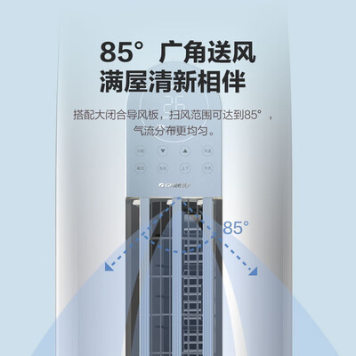 格力3匹云逸怎么样（格力空调 3匹 云逸-Ⅱ KFR-72LW/NhGm1BAj柜机空调是否值得入手）-图片3