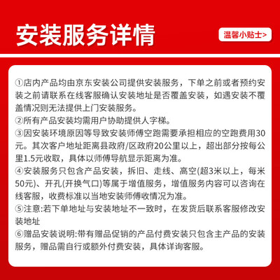 飞利浦吸灯哪个系列好(飞利浦LED吸顶灯36W简约款客厅质量烂不烂)-图片2