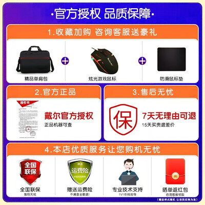 戴尔游匣G15 1866与2866之争：G16 7620游戏本究竟值不值得入手？-图片3