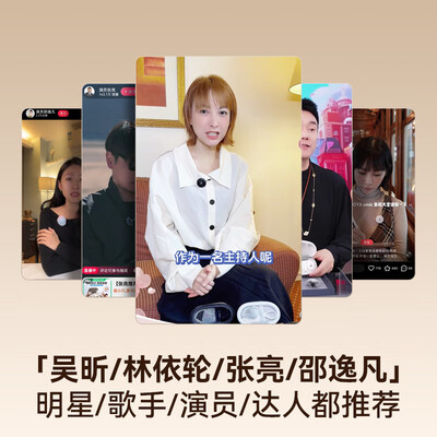 无线领夹麦克风哪个好（BOYA Omic无线领夹麦克风话筒评测说真相）-图片5