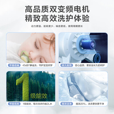 海尔壁挂洗衣机对比（海尔云溪716洗衣机壁挂洗衣机质量如何）