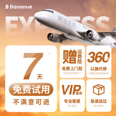 半弦月A类防摔蚊帐1.8x2米是否值得入手(半弦月蚊帐属于什么档次)