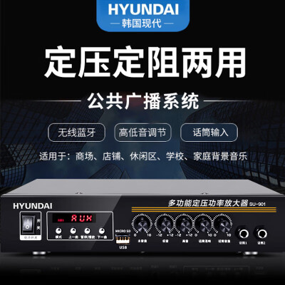 HYUNDAISU-901功放机深度测评：性价比之选，是否值得你入手？-图片3