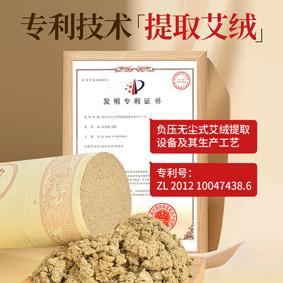 蕲大妈 QBST1009 红雷火灸艾条 5只装体验效果好吗(蕲大妈 QBST1009 红雷火灸艾条 5只装质量如何)-图片3