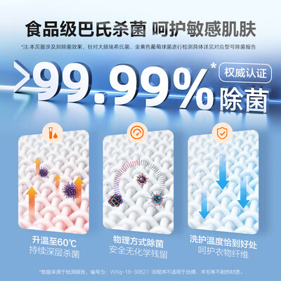 海尔滚筒洗衣机 EG100MATE2S值得手入吗(海尔洗衣机怎么解锁打开门)