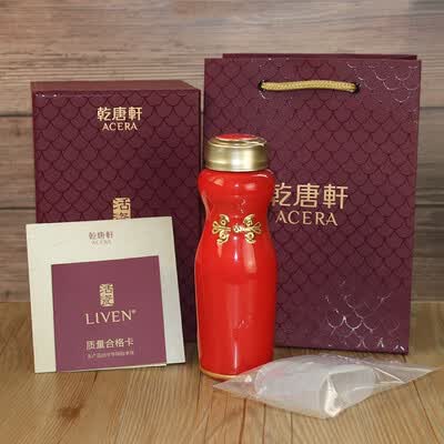 乾唐轩 华风旗袍随身杯 250ml (单层)