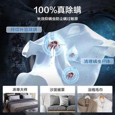 松下XQG80-3GQE2滚筒洗衣机靠谱吗,揭秘内幕(松下XQG80-3GQE2滚筒洗衣机质量如何)