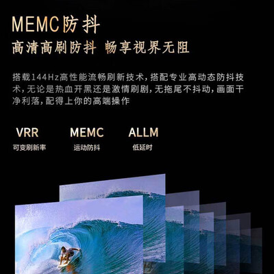 海尔85寸电视怎么样（海尔 85S60 85英寸智能电视平板电视是否值得入手）-图片5