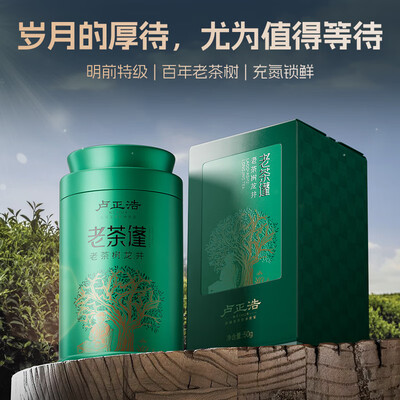 卢正浩特级龙井茶 50g怎么样（卢正浩龙井茶怎么泡）