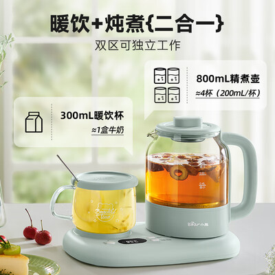 小熊YSH-P08G7迷你养生壶套装煮茶壶质量烂不烂（小熊煮茶壶质量怎么样）-图片4