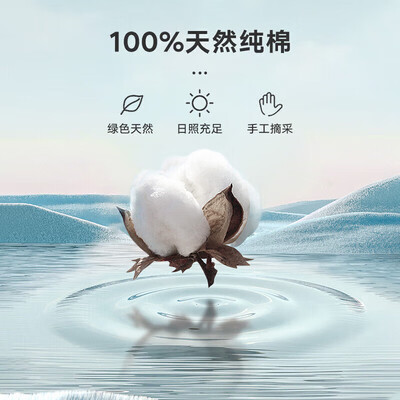 海澜之家 云中棉 男士睡衣 翻领长袖家居服是否值得入手（海澜之家男士睡衣男装是什么档次的品牌）