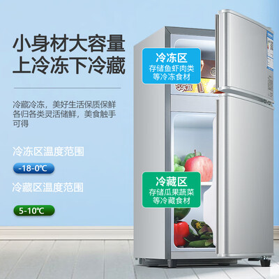 华宝58L双门冰箱银色到底如何,值得入手吗（华宝冰箱怎么调温度）-图片1