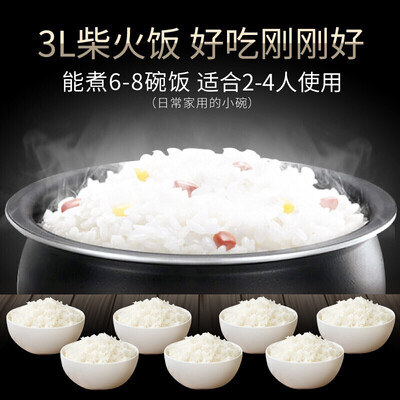 苏泊尔球釜电饭煲SF30HC649 3L是否值得入手（苏泊尔电饭煲怎么用）-图片7