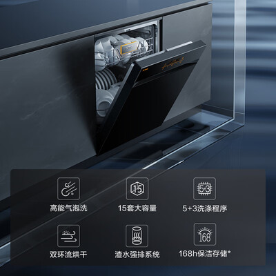 方太洗碗机VT06：解放双手，净享餐具新体验-图片3