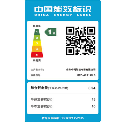 小鸭42A118LS迷你双门冰箱银色是否值得入手(小鸭牌冰箱属于什么档次)-图片2