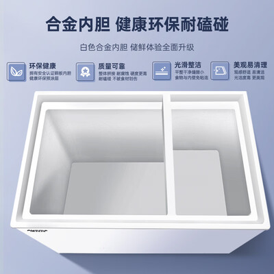 澳柯玛 BCD-203CNE双温冰柜评测说真相（澳柯玛双温冰柜哪款好）-图片5