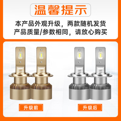欧司朗led大灯哪个型号聚光效果好（欧司朗汽车LED大灯HIR(9012)led车灯到底如何,值得入手吗）-图片1