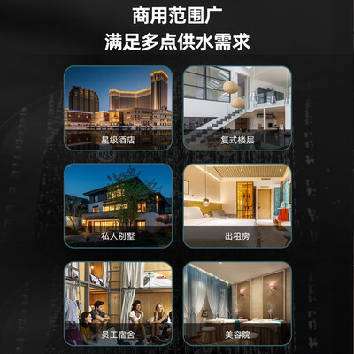 奥克斯热水器和奥克斯空调是一家公司吗（奥克斯电热水器200L家商用智能中央热水器值得手入吗）-图片3