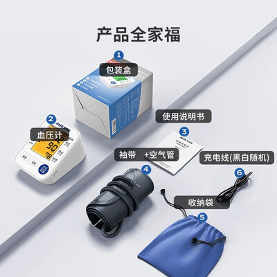 奥克斯血压计到底怎么样,详细为你解答四大优势