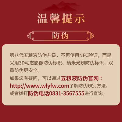 五粮液普五与八代区别（五粮液普五八代52度500ml单瓶装白酒评测说真相）-图片2