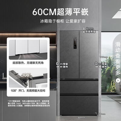 容声冰箱bcd451wrk1fpg怎么样（容声BCD-517WD2MPQLA冰箱值得手入吗）-图片2