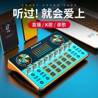 山水直播声卡怎么样（山水S25直播声卡体验效果好吗）