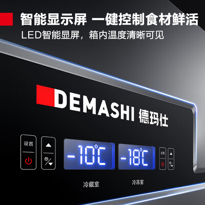 德玛仕 四门冰箱 商用冷藏冷冻 冷柜好不好（德玛仕冰箱怎么调温度）