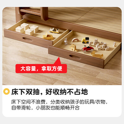 聚福财儿童床 柜梯款实木子母床是否值得入手（聚福财子母床质量怎么样）-图片1
