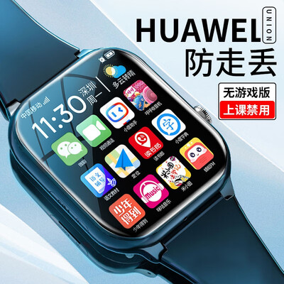 HUAWEL  UNION智能手表与其他品牌相比有何优势？揭秘隐藏的黑科技！