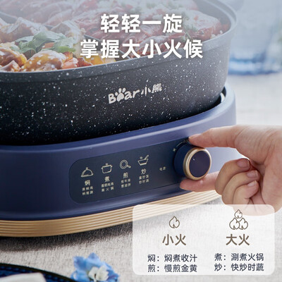 小熊（Bear） 电火锅分体鸳鸯锅 6L DHG-C60D1