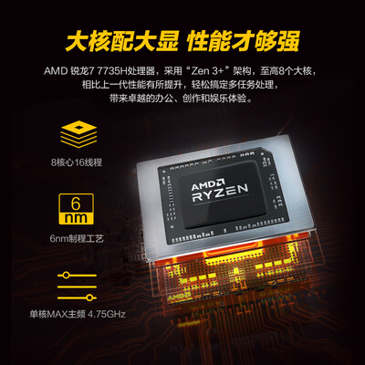 机械革命蛟龙与拯救者：哪款游戏本更值得你入手？-图片3