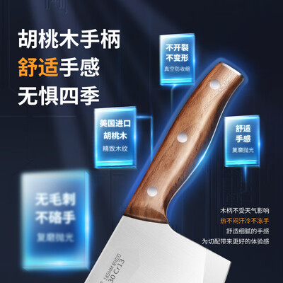 王麻子切片刀和斩切刀哪个好（王麻子申木陆斩切刀菜刀评测说真相）-图片4