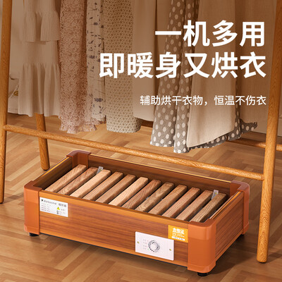 万宝电热扇质量好吗（万宝WABO电暖足烤火炉豪华双人款烤火箱靠谱吗,揭秘内幕）-图片4