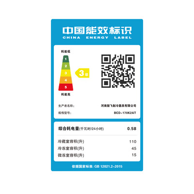 新飞冰箱bcd185kn2a怎么样(新飞BCD-170K2AT电冰箱体验效果好吗)